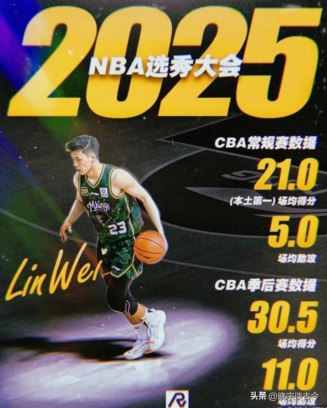 关于干得好好的，刘家成为何要离开同曦?球迷一席话或成出走原因的信息