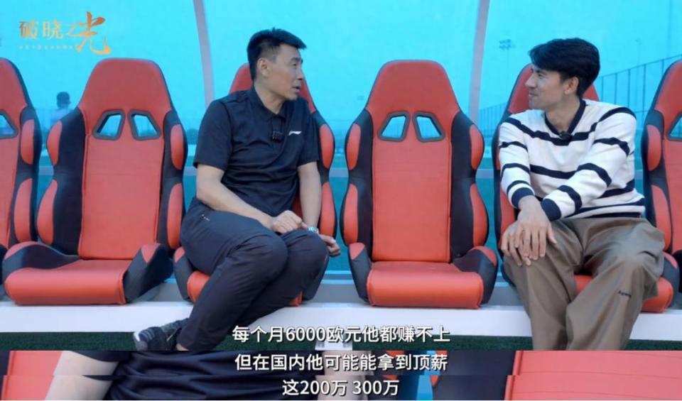 关于李玮锋谈国足压力：输球被骂很正常的信息