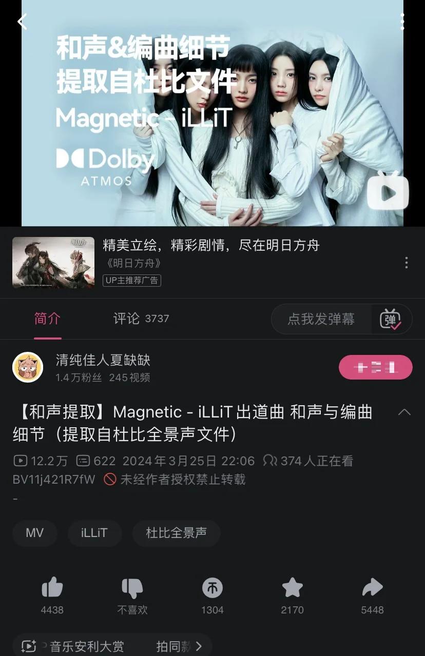 关于那些给bin洗白的呢？的信息