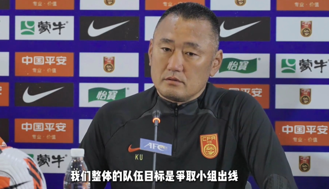 国足U16小将发声：我们不怕日韩，定会拼尽全力对抗！