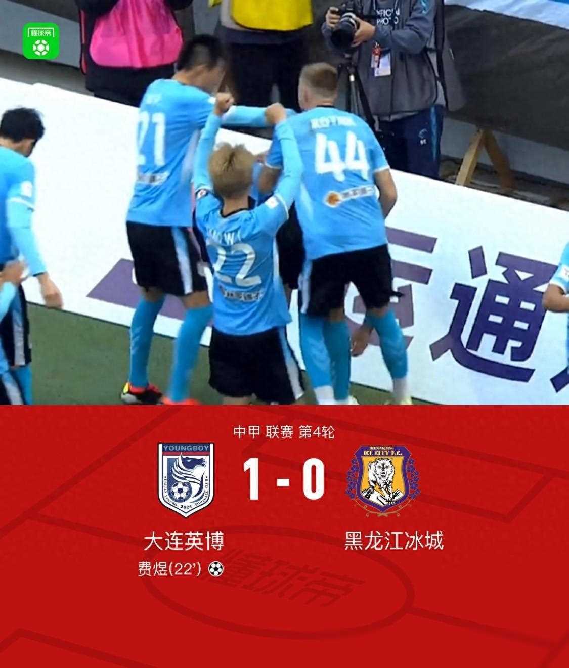 平博网站-从1-0至4-3！中甲二强“双双绝杀”对手，辽宁队高兴的太早了的简单介绍