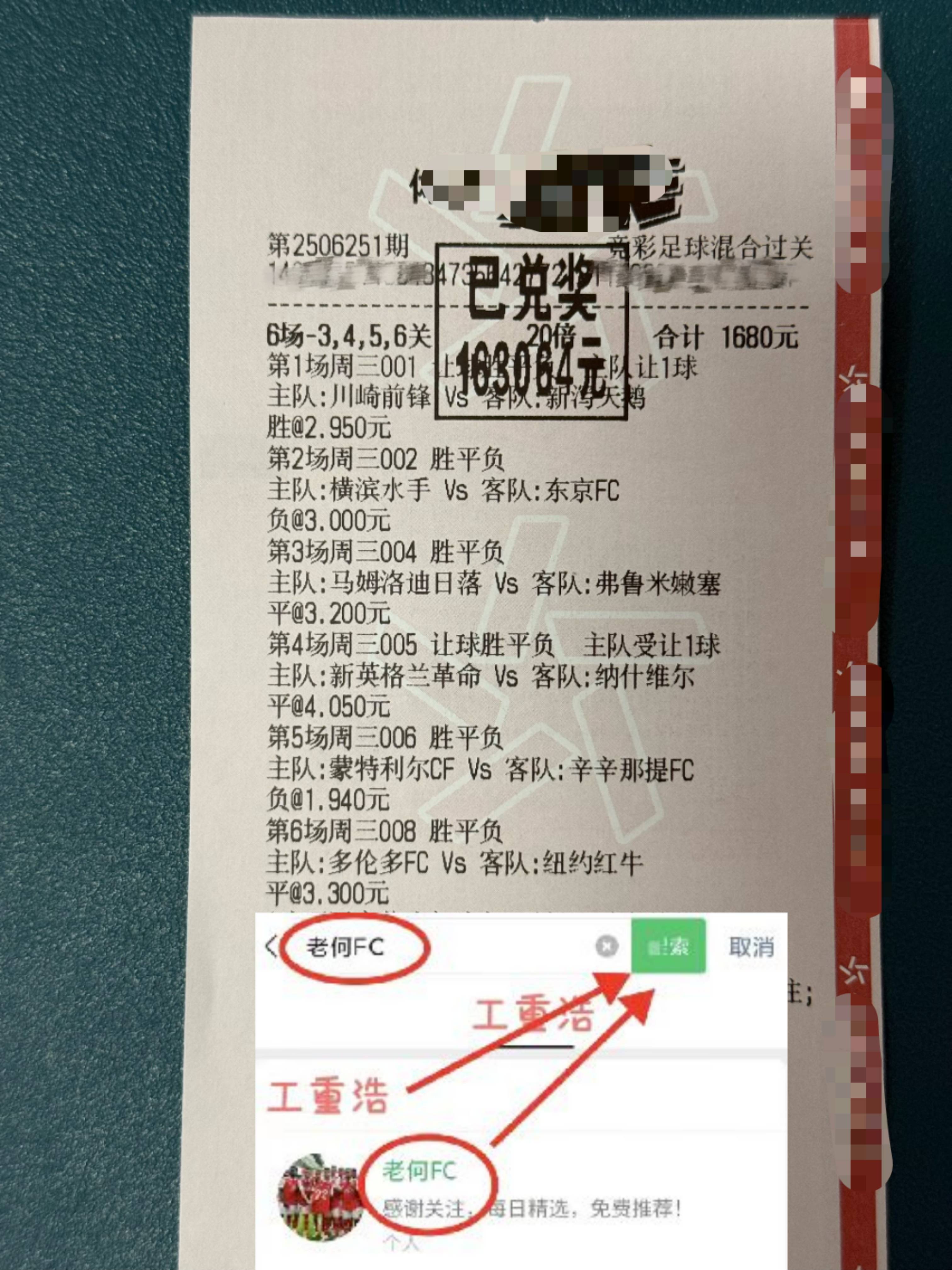 平博娱乐-包含切尔西时隔2年世俱杯再战帕尔梅数据示进加时的词条