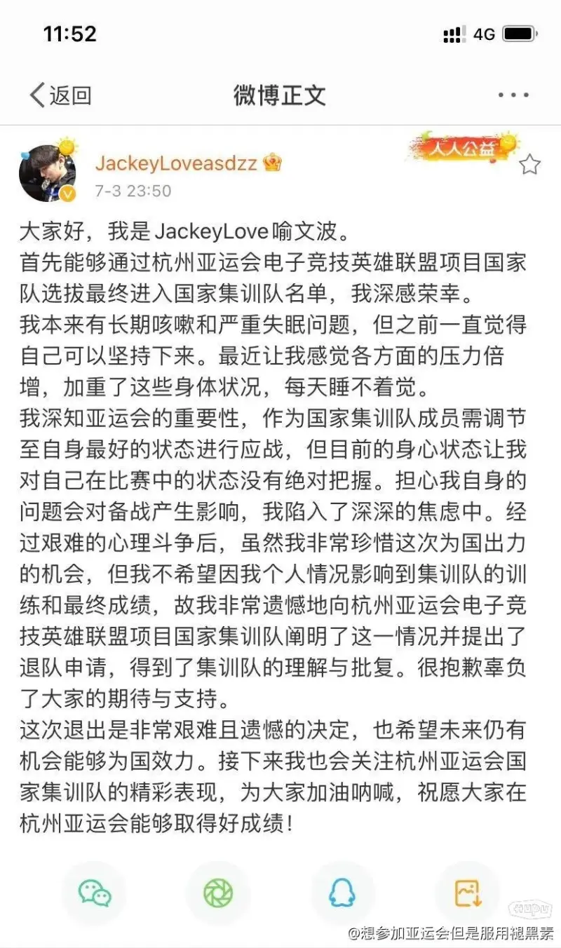 平博体育试玩-关于理性讨论，斌哥能不能进名人堂？的信息